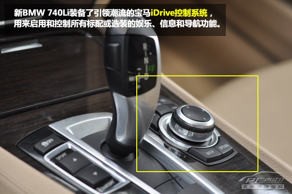 动感之悦！pcatuo徐州试驾BMW740Li\(2\)