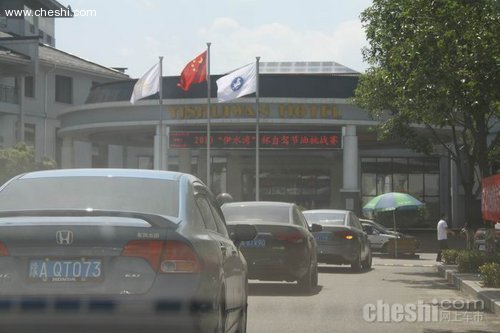 探访道教之源 “伊水湾”杯老君山自驾游