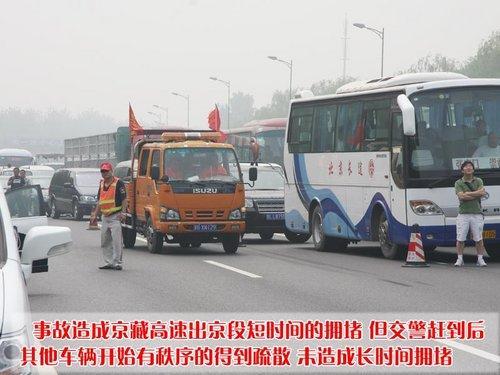 哈飞路宝存自燃隐患 多宗案例汇总（图）\(2\)