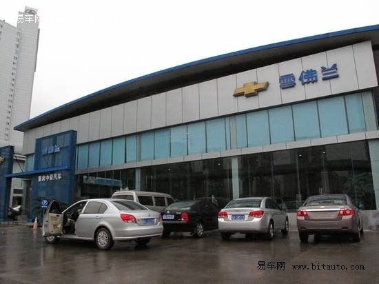 汽车有形市场介绍 重庆汽车博览销售中心\(2\)