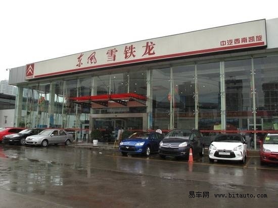 汽车有形市场介绍 重庆汽车博览销售中心\(2\)
