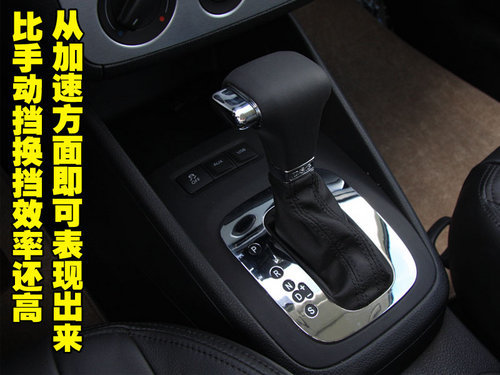 请叫我“宝来” 试驾2011款宝来1.4TSI\(2\)