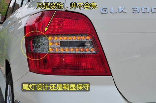 假日心情 试驾奔驰GLK 300 4MATIC 豪华型\(2\)