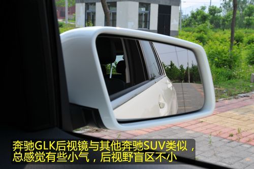 假日心情 试驾奔驰GLK 300 4MATIC 豪华型\(2\)