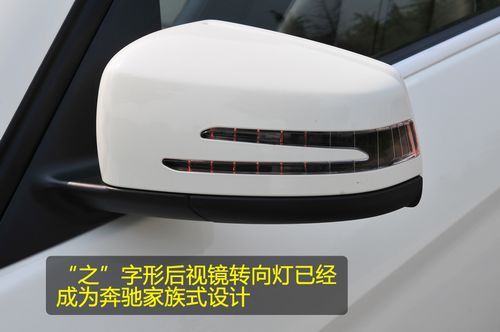 假日心情 试驾奔驰GLK 300 4MATIC 豪华型\(2\)