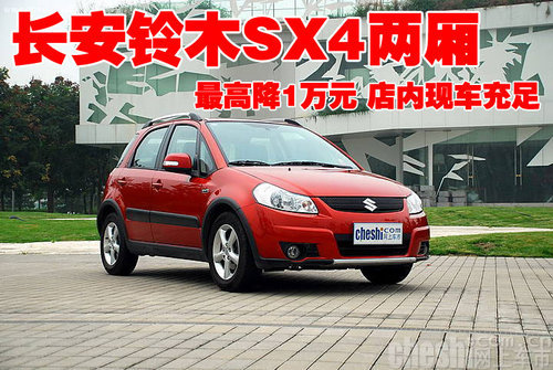 五月广州车市销量低迷 多款车型六月优惠加大值得出手\(4\)