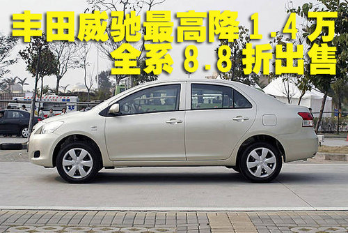 五月广州车市销量低迷 多款车型六月优惠加大值得出手\(5\)
