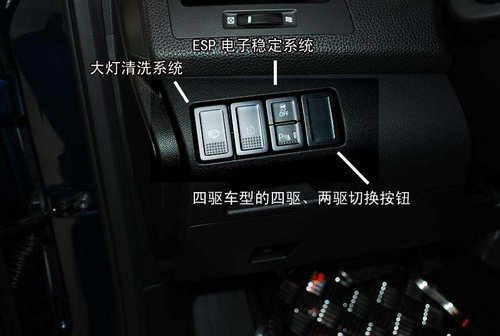 铃木首款B级车——凯泽西新车实拍\(2\)