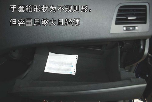 铃木首款B级车——凯泽西新车实拍\(2\)