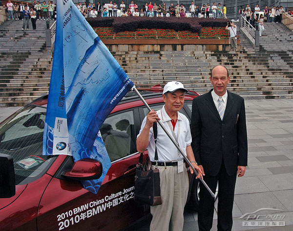 “BMW中国文化之旅”上海站启程发车\(2\)