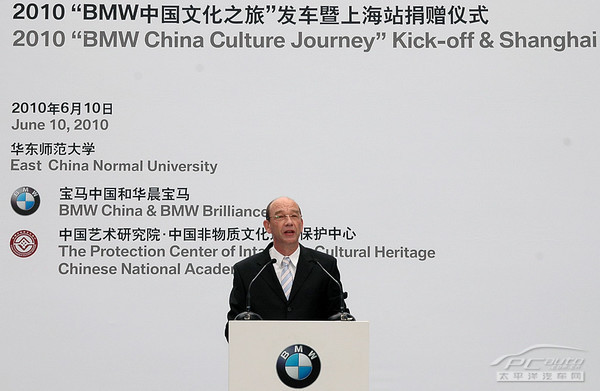 “BMW中国文化之旅”上海站启程发车