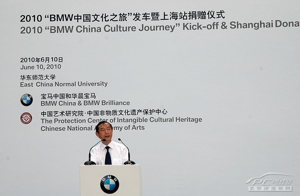 “BMW中国文化之旅”上海站启程发车\(2\)