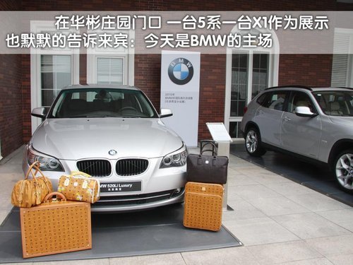 高尔夫之“悦” BMW宝马高尔夫大赛纪实