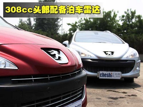 “性格迥异”试驾标致308CC/308SW-外观篇