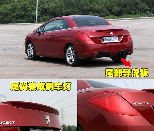 “性格迥异”试驾标致308CC/308SW-外观篇\(3\)