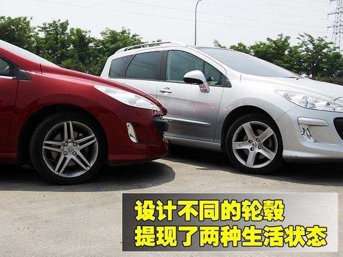 “性格迥异”试驾标致308CC/308SW-外观篇\(2\)