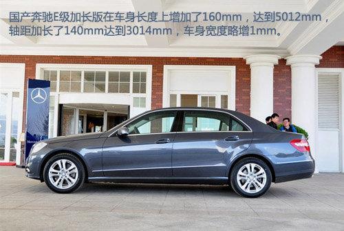 专为中国人设计 5款国产加长车型导购\(4\)