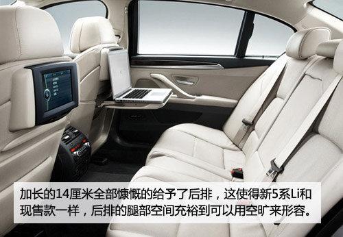 专为中国人设计 5款国产加长车型导购\(3\)