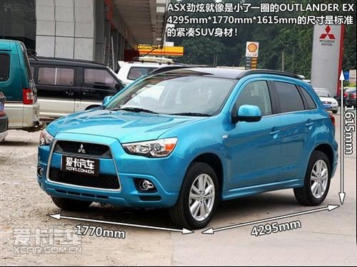 小号版欧蓝德 实拍三菱新SUV—ASX劲炫