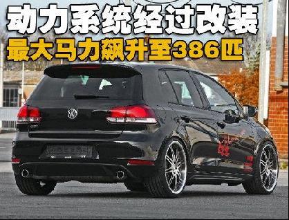 386马力惊人小钢炮 Wimmer RS改装高尔夫GTI