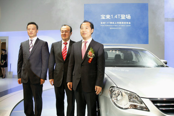 一汽-大众2011年型宝来1.4T 重庆车展正式上市\(2\)