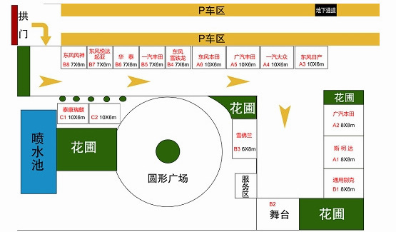 福清车展即将盛大开幕 购车优惠提前看