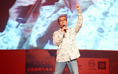 上海通用汽车赞助“零距明天”群星演唱会
