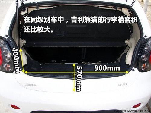 最低不到3万 8款1.0L小排量车型推荐（图）\(2\)