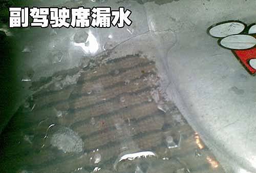 中华骏捷FRV“漏雨”问题 维修方案一览