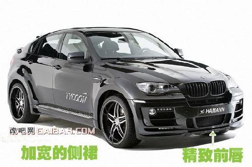 Hamann全方位改装宝马X6 “大亨”内外兼修