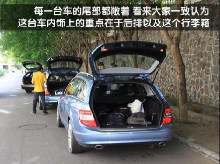 旅行的快乐 试驾奔驰C级旅行轿车\(组图\)\(3\)