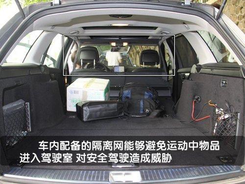 旅行的快乐 试驾奔驰C级旅行轿车\(组图\)\(3\)