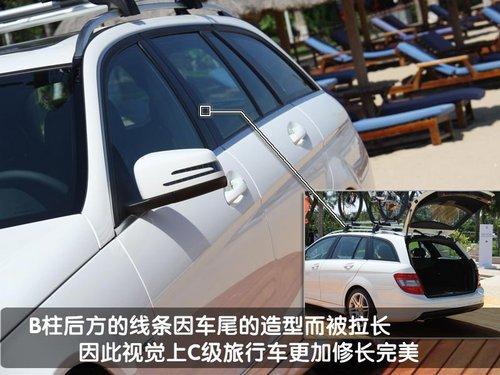 旅行的快乐 试驾奔驰C级旅行轿车\(组图\)\(2\)