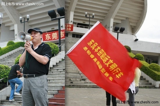 东风Honda思铂睿迎亚运倡导文明行车义不容辞