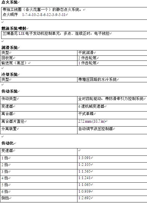 设计更前卫 技术更先进 动力更强劲\(2\)