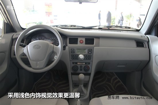 济南夏利N5现车销售 最高优惠6000元