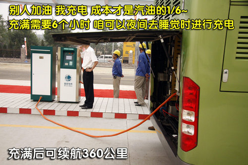 售价130万 山东沂星新能源纯电动汽车\(3\)