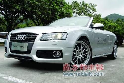 享受阳光 试驾奥迪A5 Cabriolet 2.0T