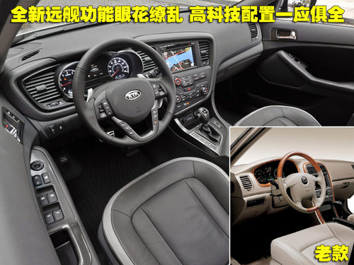 SUV/豪华车/小改款 起亚4款新车将国产\(2\)