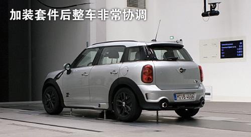 MINI Countryman S高性能版风洞测试