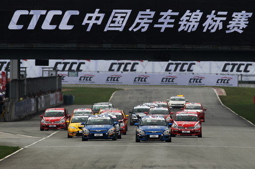 中国房车锦标赛（CTCC）