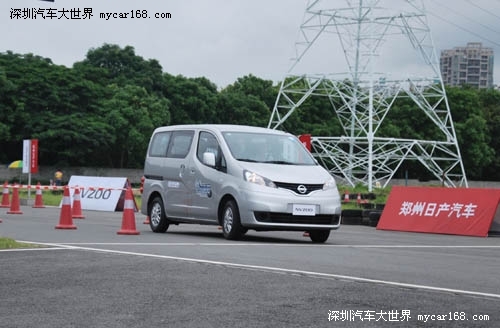 NISSAN NV200 深圳深度试驾会圆满结束