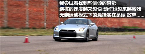 试驾日本战神GT-R 体验东风日产科技探秘营\(3\)