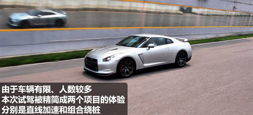 试驾日本战神GT-R 体验东风日产科技探秘营\(2\)