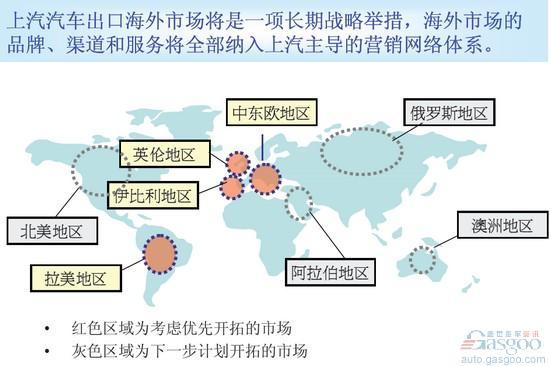 荣威与MG品牌发展不均衡 上汽砸巨资谋自主突围\(2\)