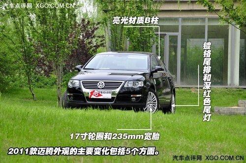 涡轮增压才15万 5款上半年上市中型车