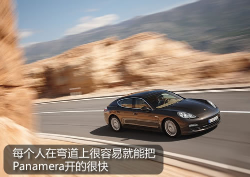 门槛降低 试驾保时捷入门级Panamera V6\(6\)