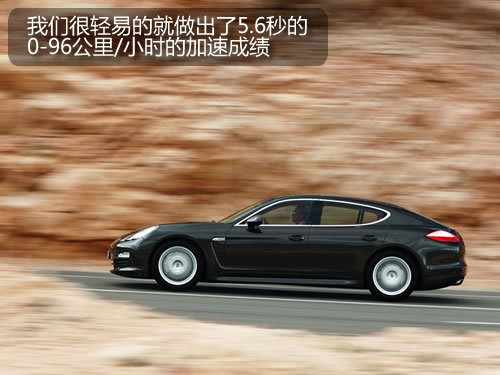 门槛降低 试驾保时捷入门级Panamera V6\(5\)