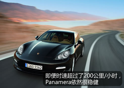 门槛降低 试驾保时捷入门级Panamera V6\(5\)