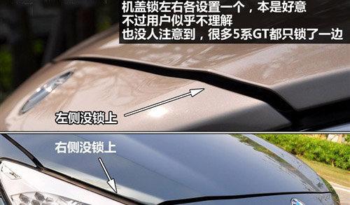 花169万才买得起 体验2010款宝马550i GT